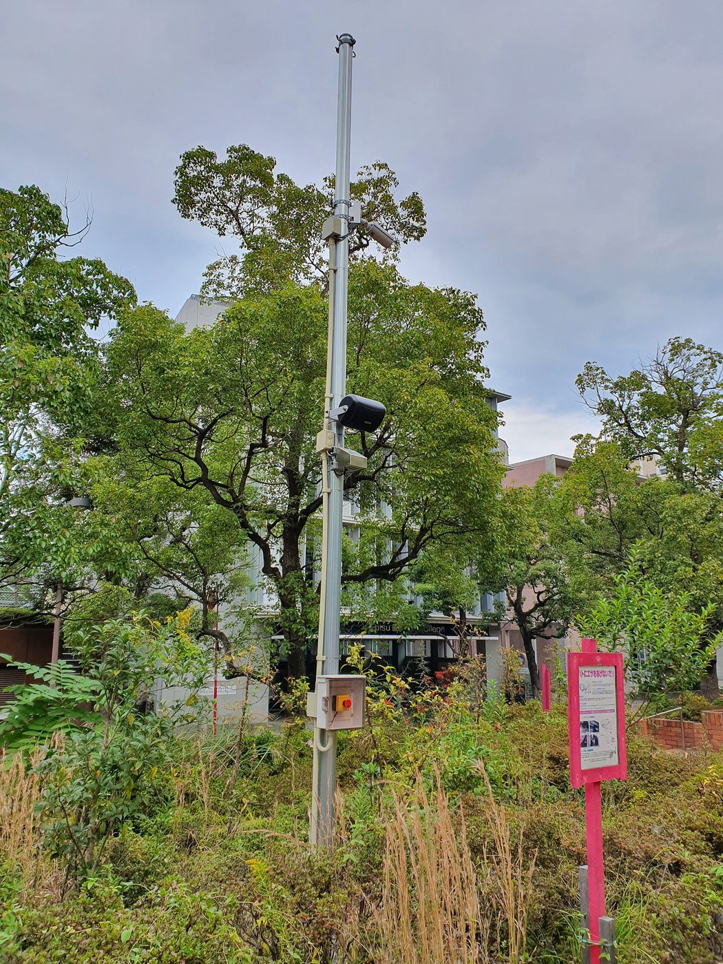 Security Cameras